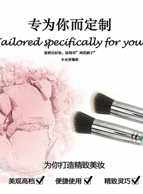 LYDIA 品牌蓝T系列 斜平头BB霜刷粉底液刷粉膏刷CC霜刷化妆刷