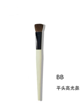 现货动物毛芭比扁平头高光刷鼻影高光刷动物毛清仓处理
