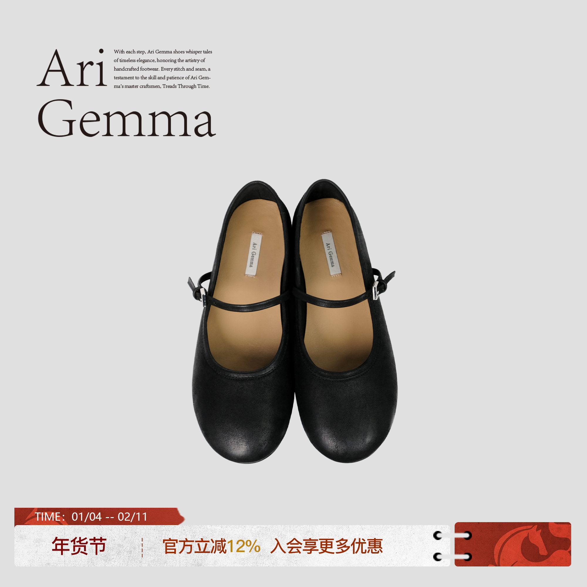 Ari Gemma｜气球·磨砂头层牛皮复古感圆头极简设计手工玛丽珍,女鞋,玛丽珍鞋,淘宝优惠券,粉丝福利购,淘宝优惠卷