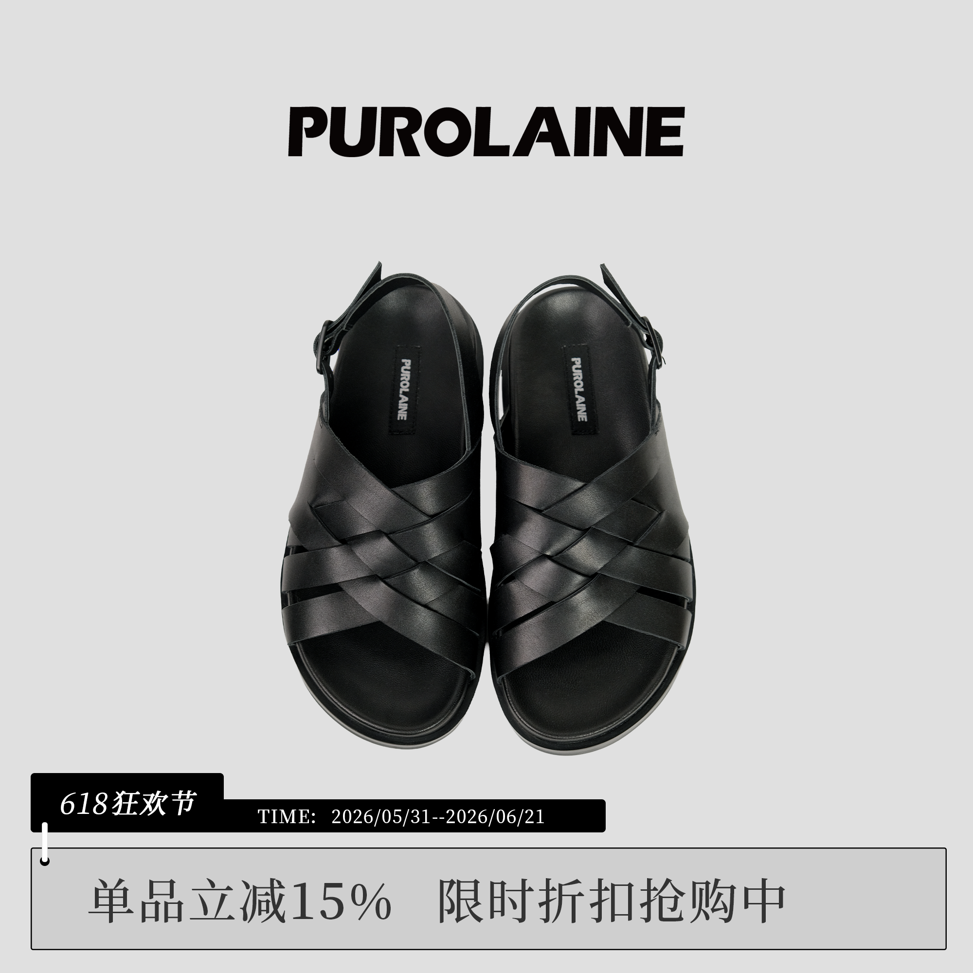 PUROLAINE朴羚·塔扣夏季真皮编织交叉带外穿日常通勤凉鞋