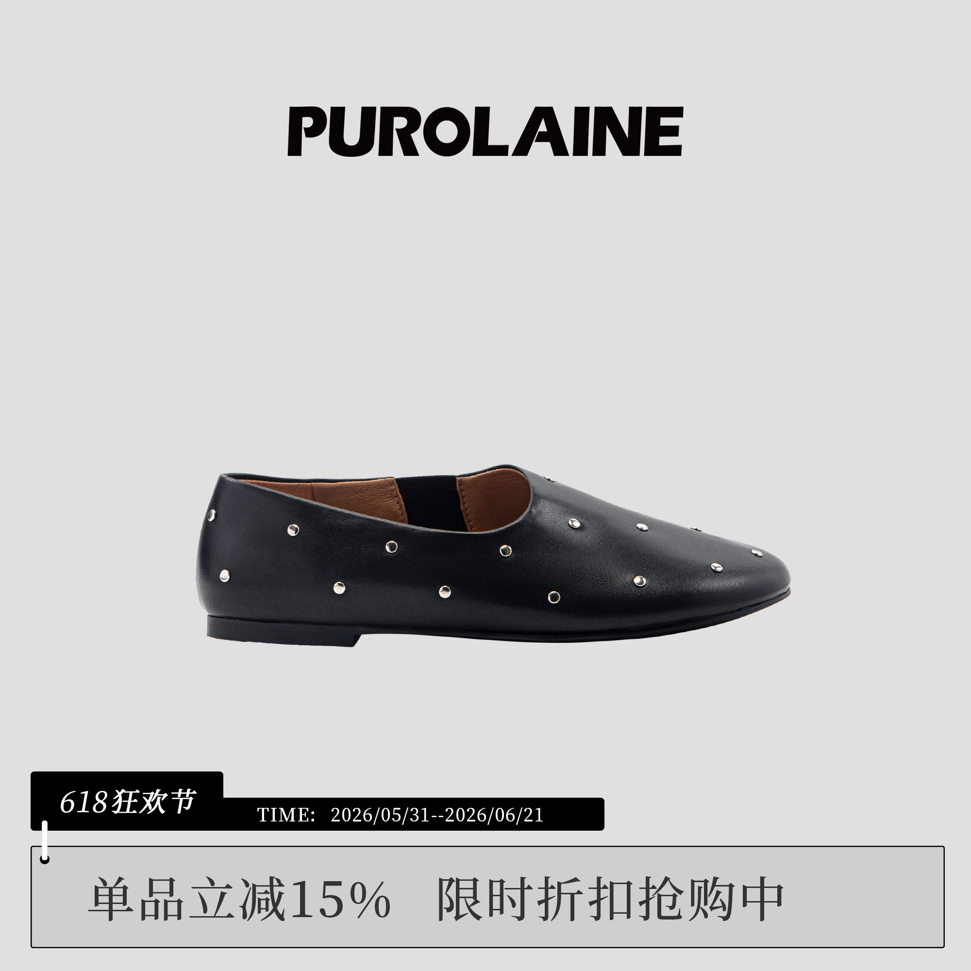 朴羚平底手工铆钉简约女乐福鞋