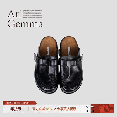 Ari Gemma｜Espresso·真皮水洗复古半拖鞋一脚蹬休闲舒适勃肯鞋