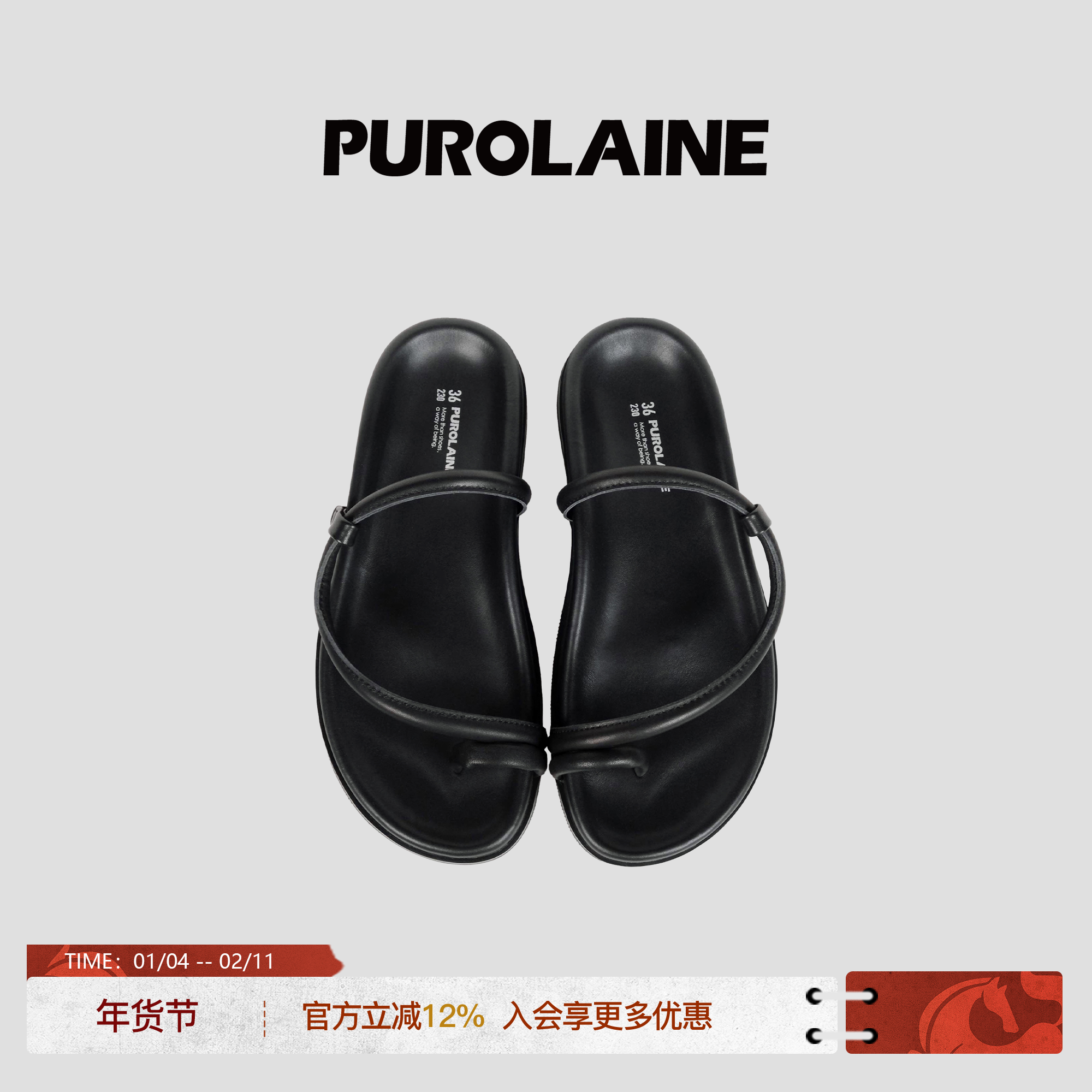 PUROLAINE朴羚「电线系列」夏季新款舒适百搭外穿绑带勃肯凉拖,女鞋,一字带凉鞋,淘宝优惠券,粉丝福利购,淘宝优惠卷