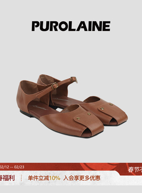 【明星同款】PUROLAINE 朴羚「Rome系列」复古精致百搭罗马凉鞋