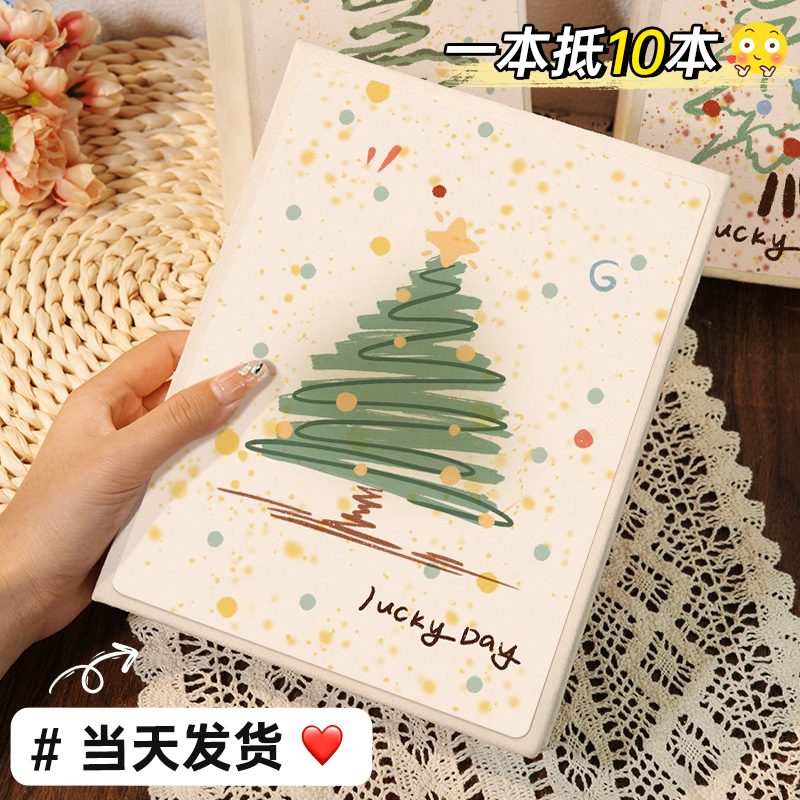 卡册4四五6寸过塑横竖插页式本