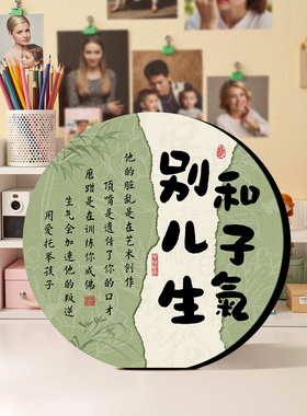 书法艺术相框摆台高级感励志字画