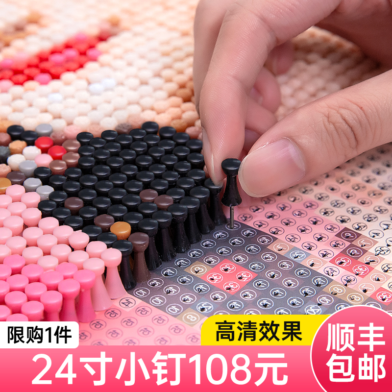 diy定制人像手工创意钉子画