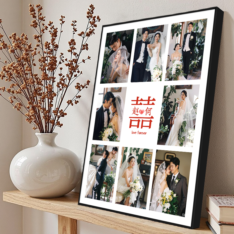 婚纱照相框挂墙九宫格照片定制diy打印摆台结婚喜嫁礼物送闺蜜大