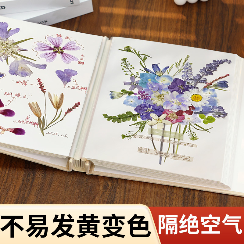 diy植物标本手工覆膜大容量收藏本儿童成长记录本自粘贴式收集本,节庆用品/礼品,相册/相簿,淘宝优惠券,粉丝福利购,淘宝优惠卷