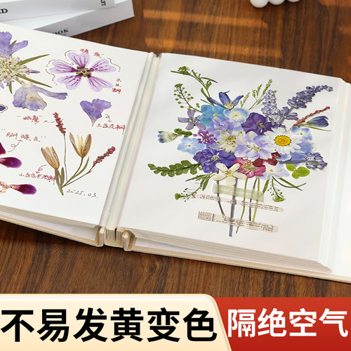 相册本纪念册收纳册影集树叶子花