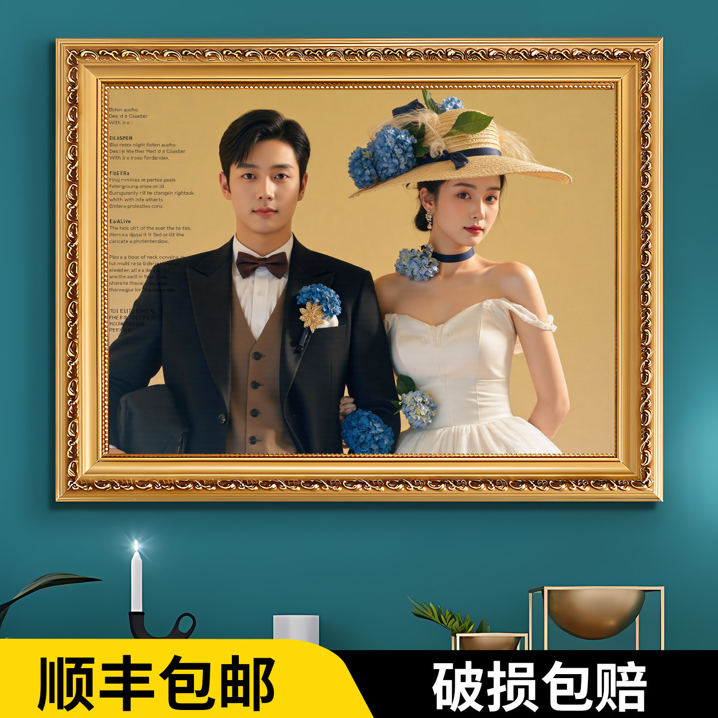 相框挂墙放大婚纱照全家福洗照片摆台定制做成16 20 24寸打印相片
