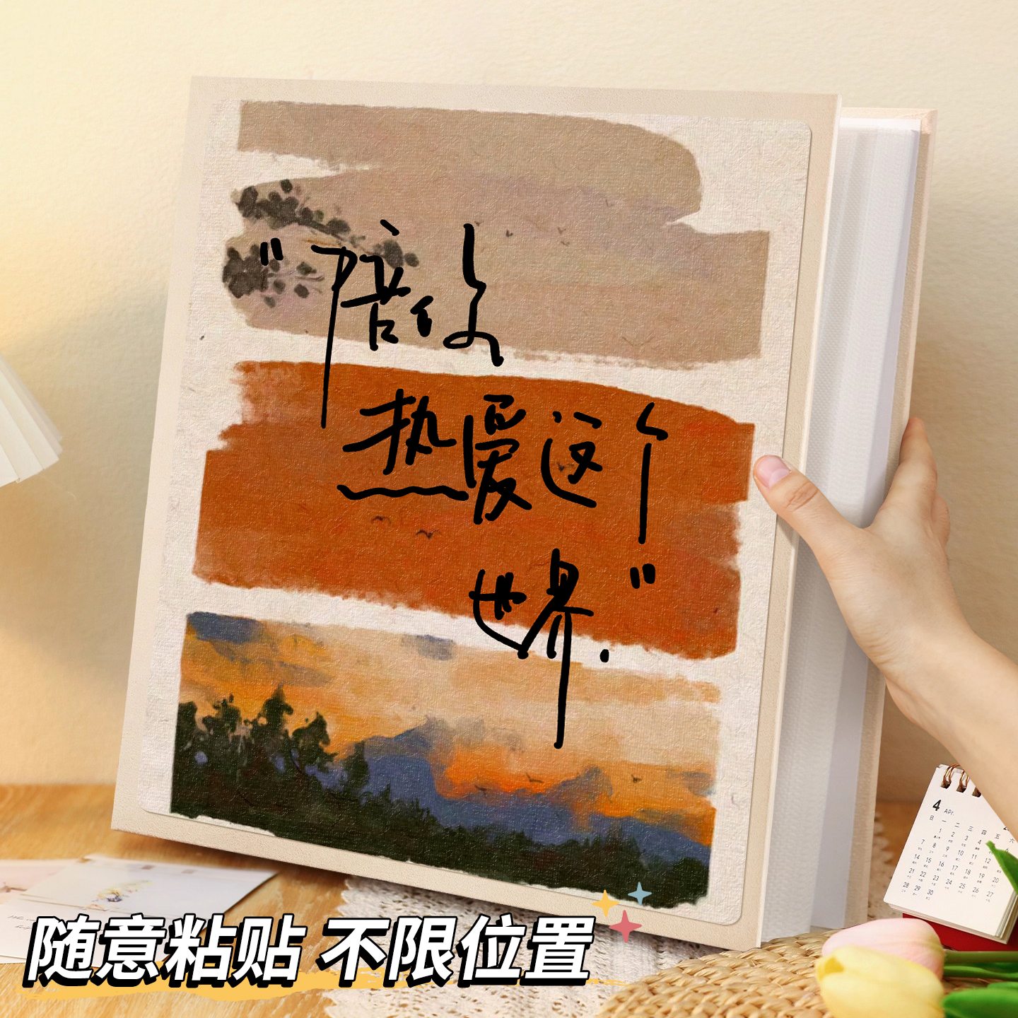 3寸4拍立得相片手工礼物恋爱记录