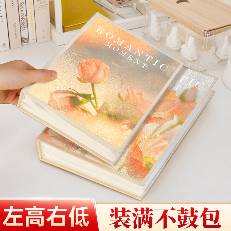 花卉相册相片五六寸过塑横竖版