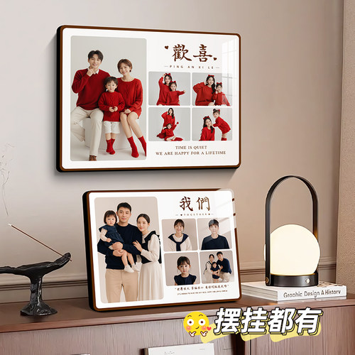 全家福高级相册相框摆件长方形