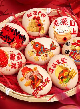 乔迁鸭蛋鸡蛋贴氛围仪式感用品