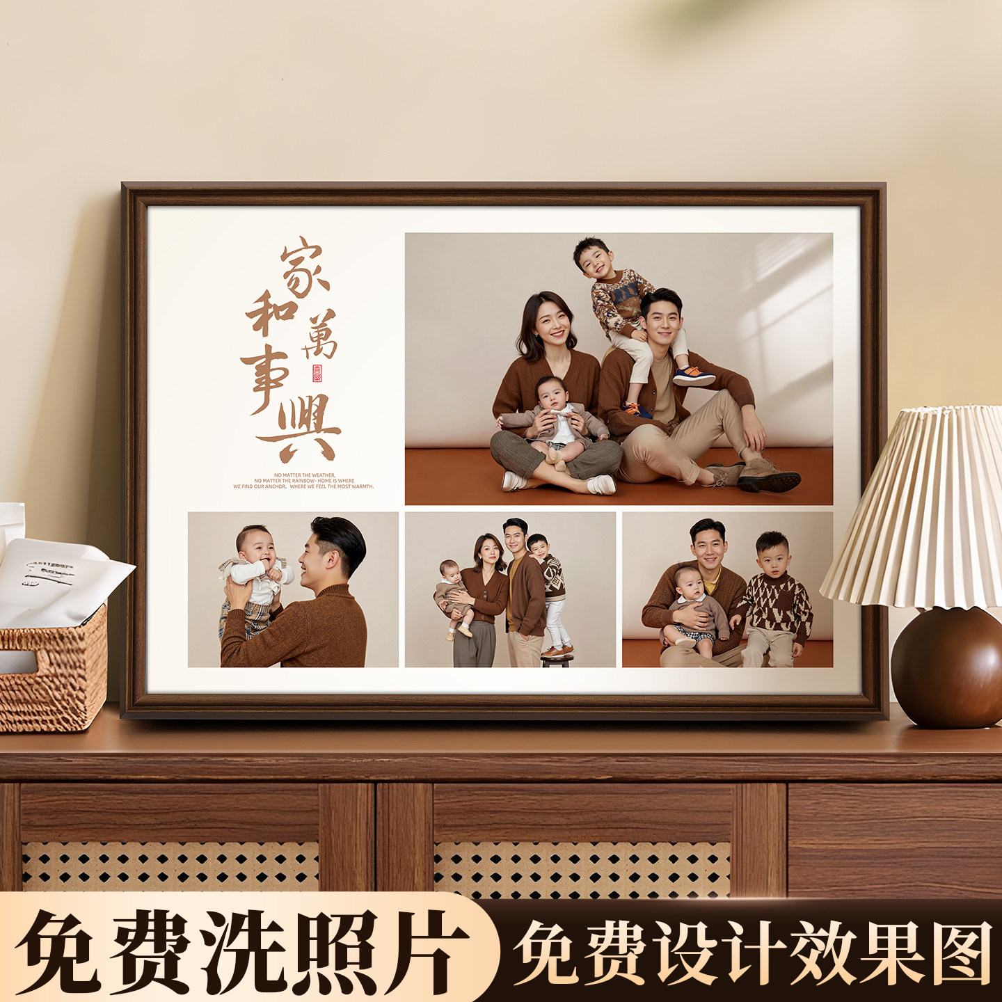 全家福宫格相框挂墙高级感免打孔