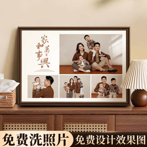 全家福相框挂墙加打印照片相片制作带冲印做成洗放大尺寸定制婚纱