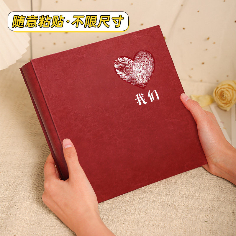 diy情侣恋爱纪念册自粘贴覆膜式相册高级3寸56寸拍立得照片收纳本