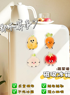 亚克力佛系松弛文字冰箱贴