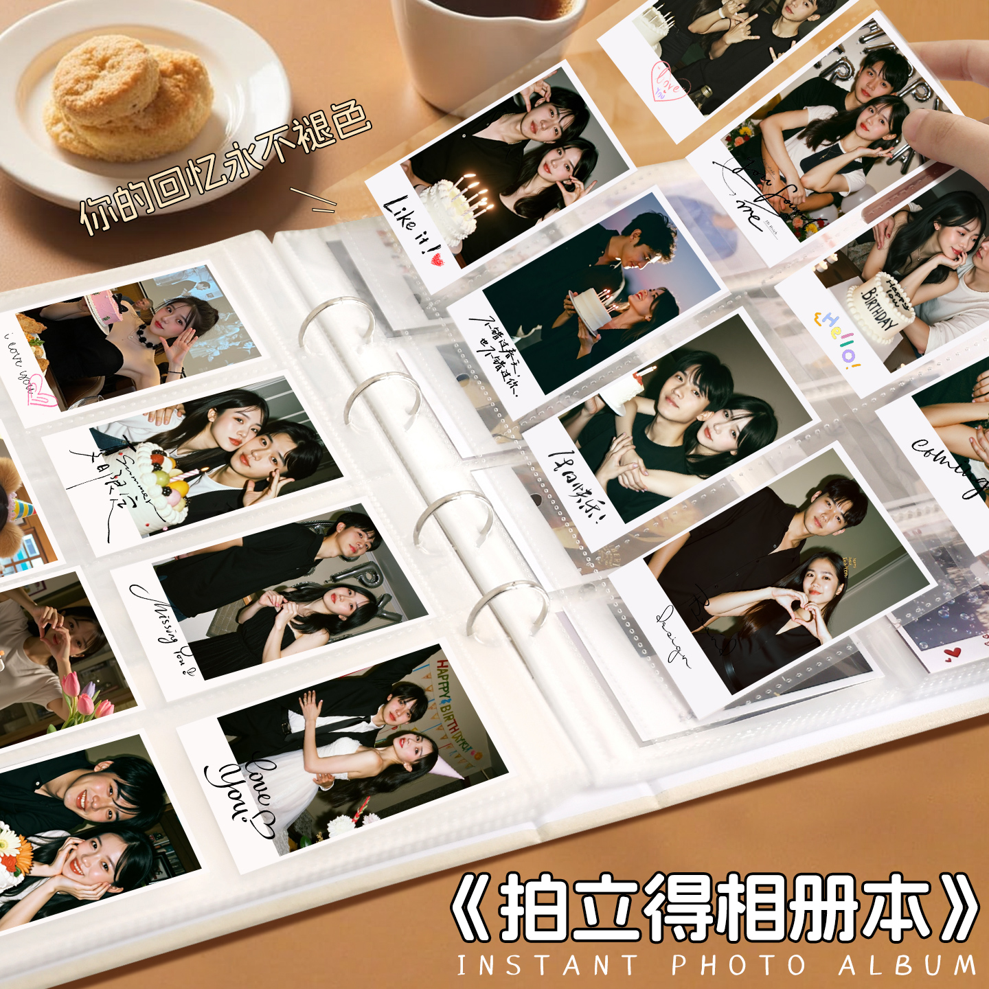 悠乐美高铁火车票据收藏册