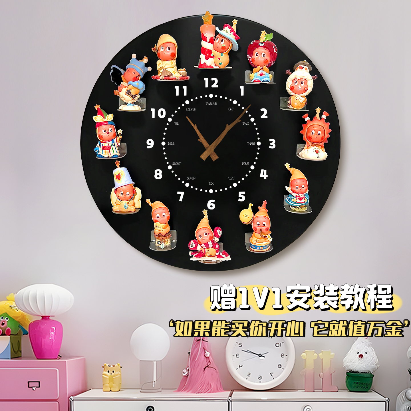 二次元星星人盲盒收纳时钟高级感