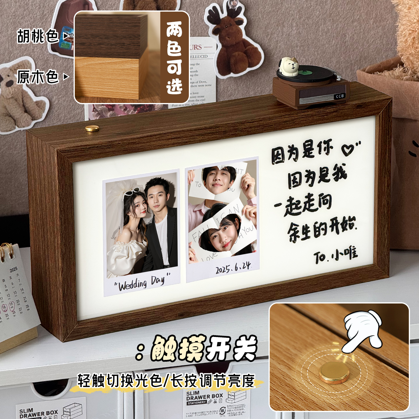 感应触摸式灯光画生日礼物送闺蜜