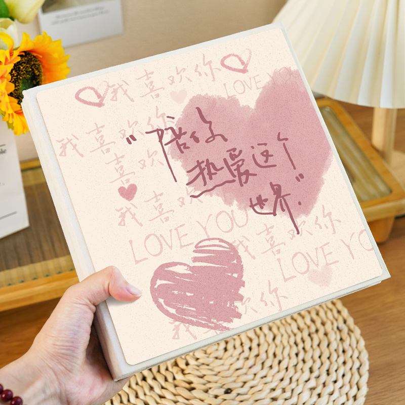 【七夕情人节实用礼物】手工影集