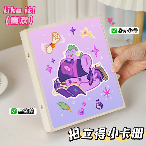 宝宝成长手册纪念相簿