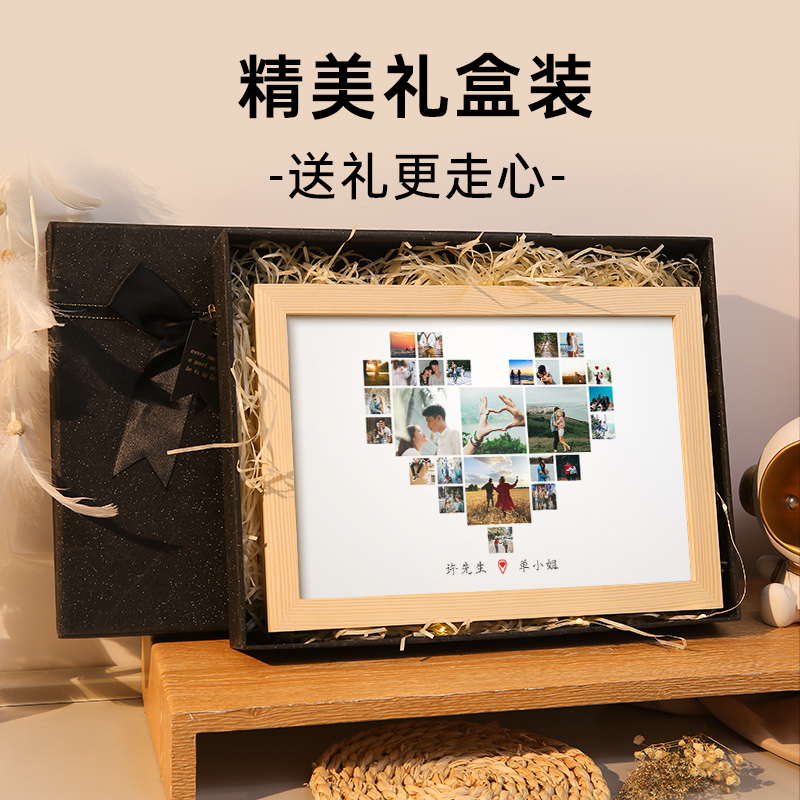 速发情人节相框照片摆台制作情侣纪念礼物摆台洗照片做成相册