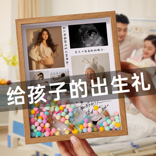 宝宝四维照片相框孕期NT B超图打印婴儿出生礼物摆台肚脐乳牙纪念