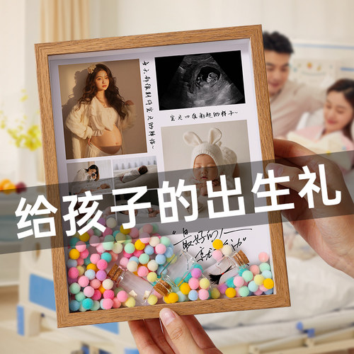 满月纪念品出生脐带胎发留念