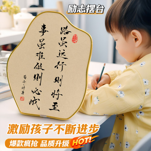 鼓励孩子学习摆设控制情绪书画
