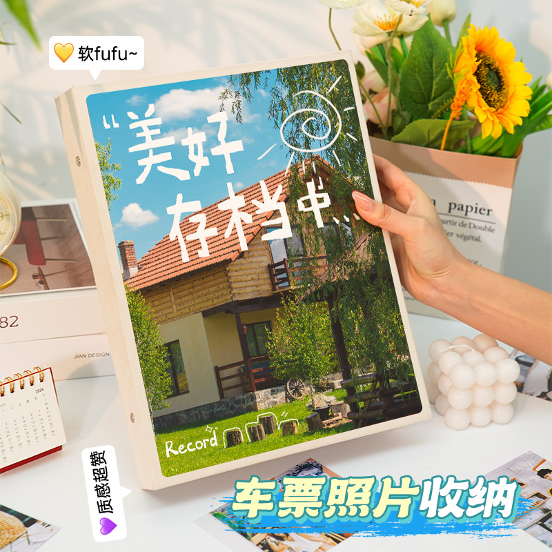 高铁火车票电影门票明星小卡票夹