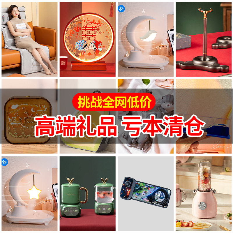 【限时成本出售】生日礼物女生送女朋友老婆女孩老公情人节高档