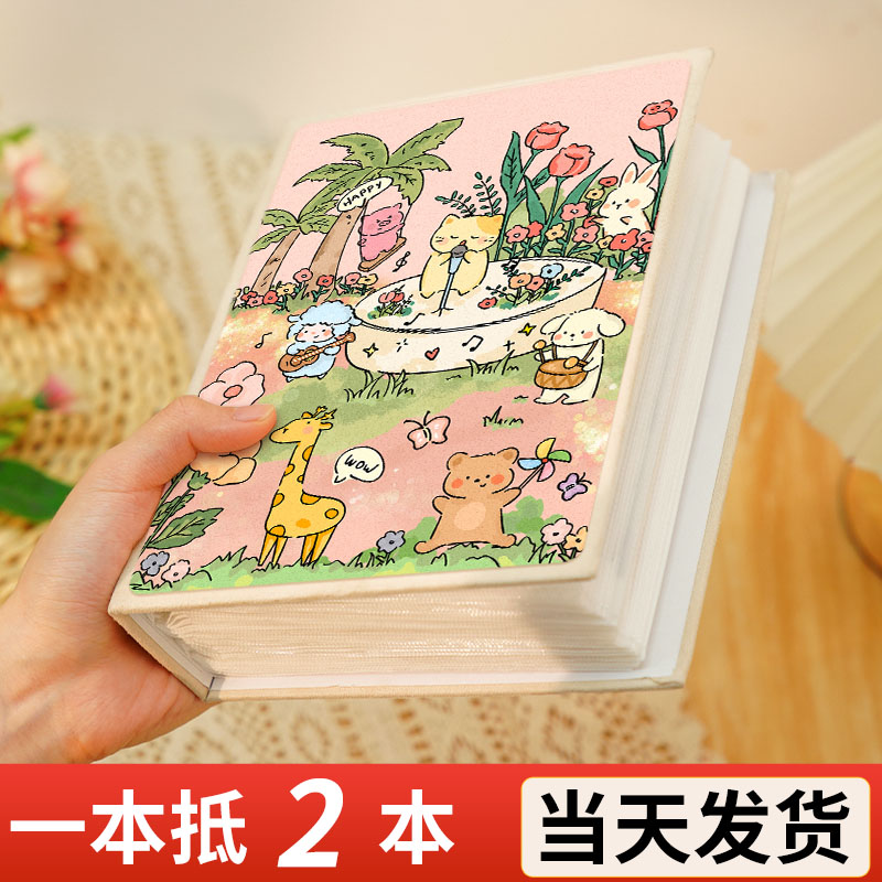 一本抵多本迷你卡卡通可爱收藏册