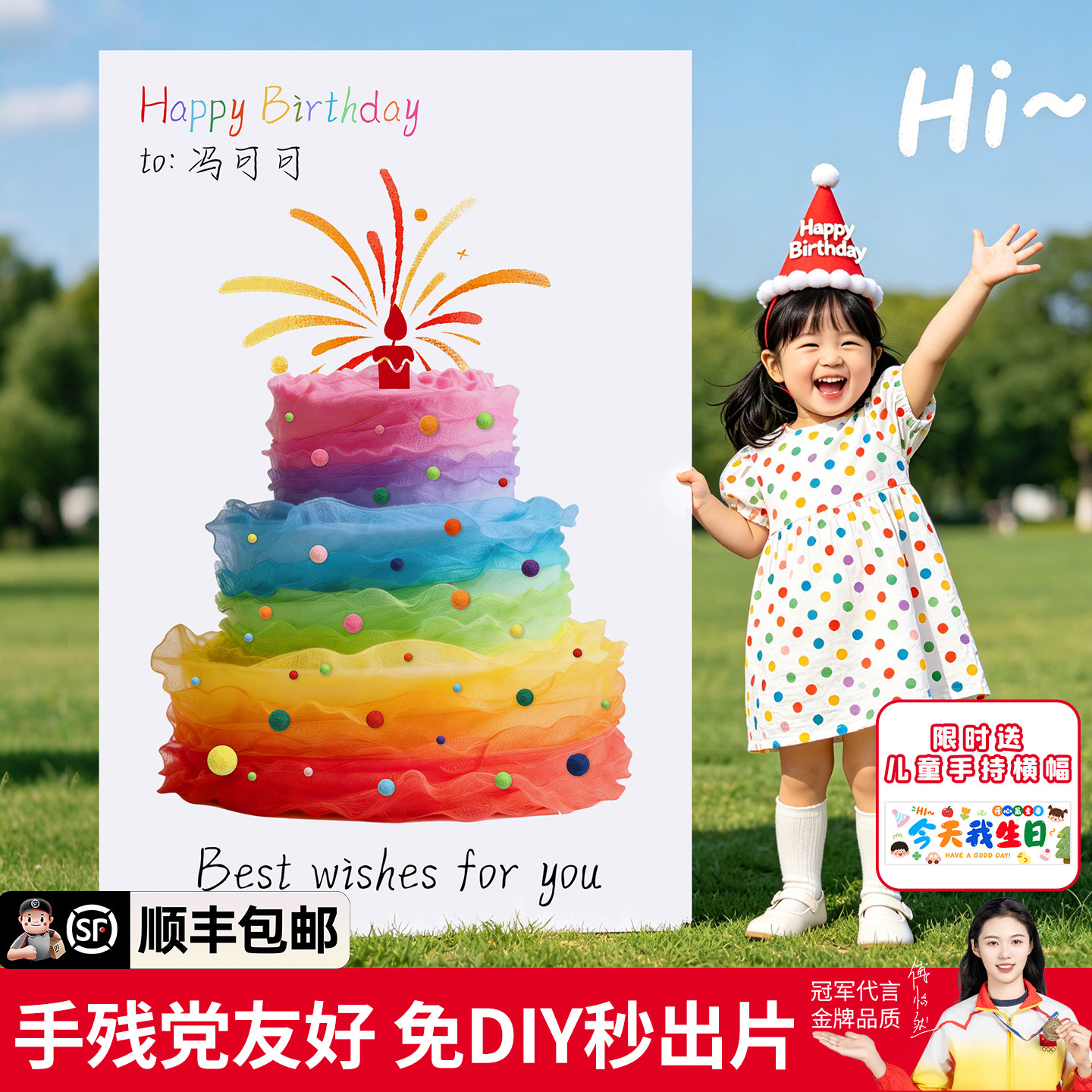 生日网纱蛋糕kt板周岁迎宾牌儿童宝宝场景布置装饰品户外拍照道具