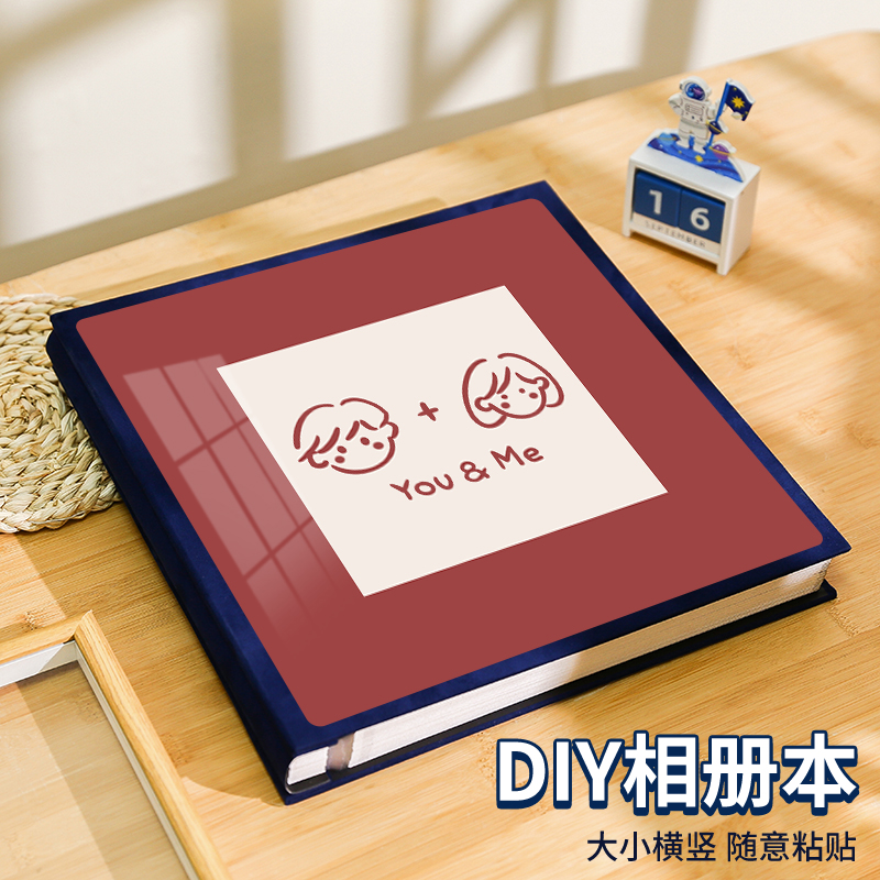 自粘贴大容量记录册影集7寸相片