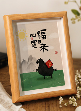 心宽福自来书法玄关客厅摆台挂画