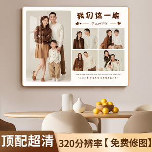 洗照片做成相框摆台相片打印相册制作定制全家福冲印放大水晶挂墙