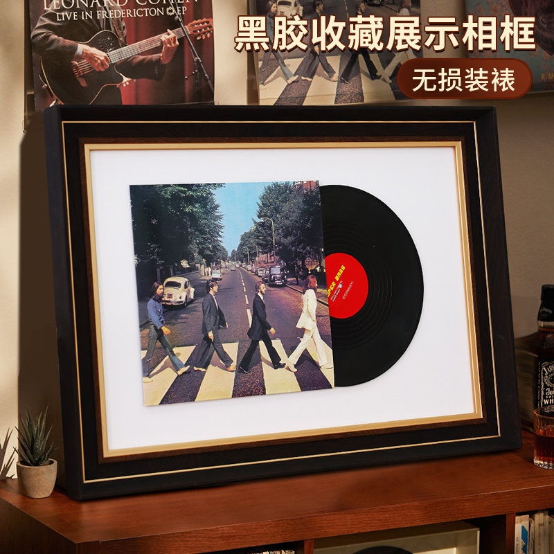 黑胶唱片展示相框挂墙CD专辑装饰