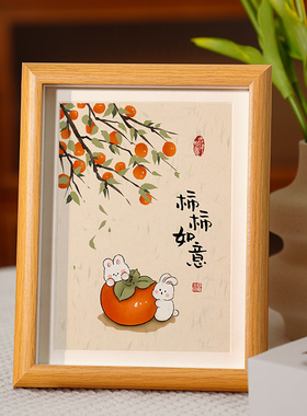 柿柿如意桌面摆台字画入户玄关客厅暖居平安喜乐小摆件装饰高级感