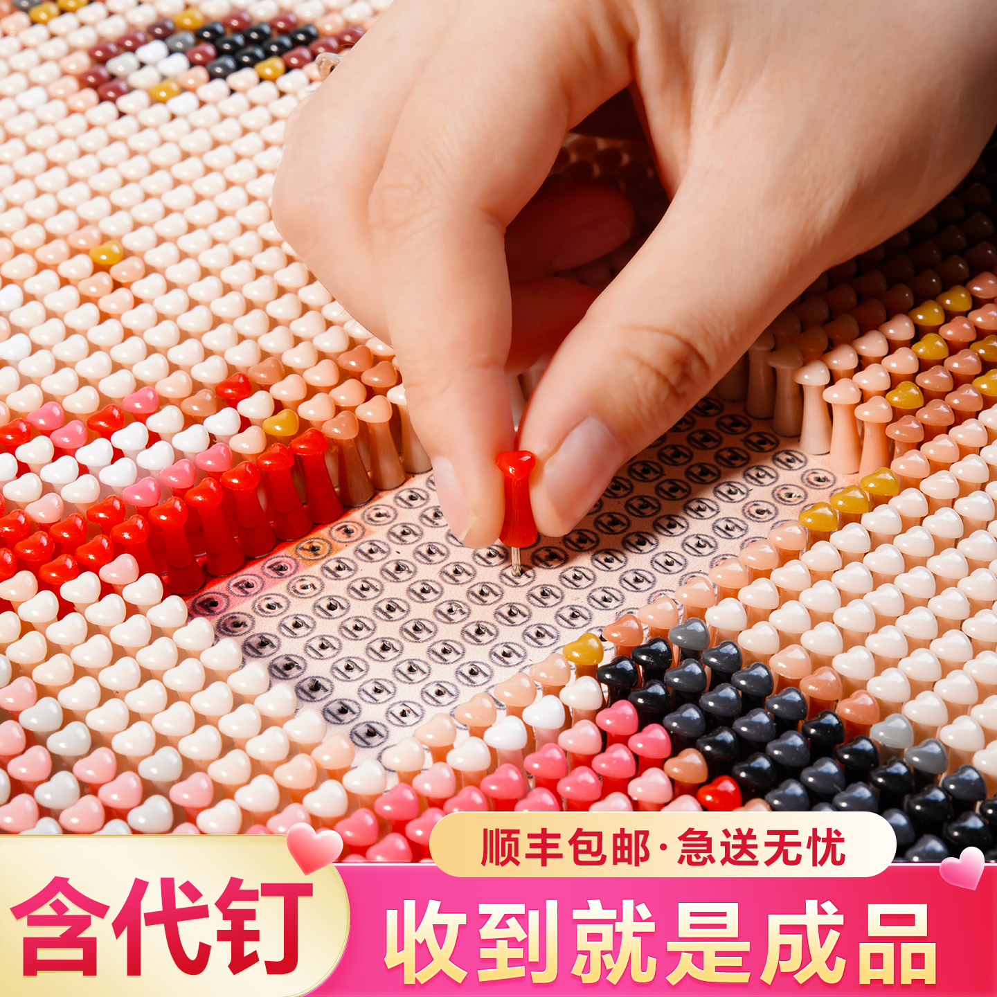 钉子画diy定制照片手工订制礼物创意图钉画拼图相片真人像送女友