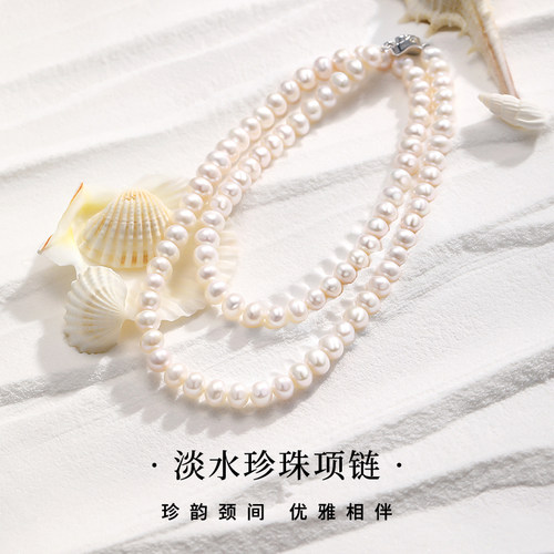 S925 淡水珍珠项链