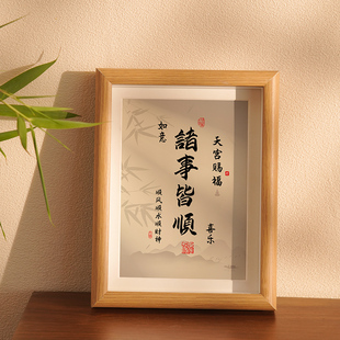 天宫赐福诸事皆顺相框摆台乔迁入户玄关壁画客厅装饰卧室桌面摆件