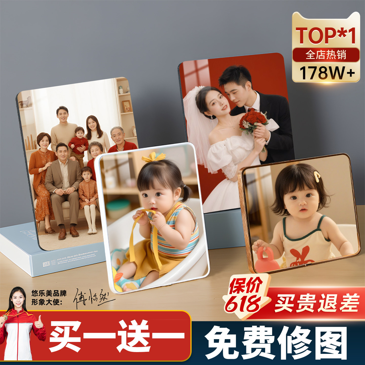相框摆台定制洗照片做成婚纱照挂墙相片打印加相册制作全家福冲印