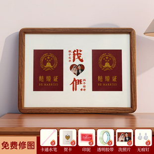 结婚纪念日相框收纳新婚登记照领证周年纪念摆台高级实木创意礼物