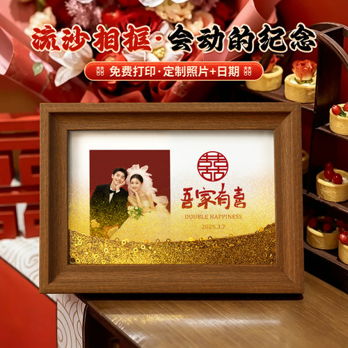 新婚相框情侣照片定制高级感