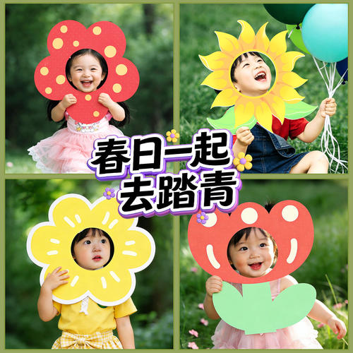 手持拍照框kt板拍摄道具高级感