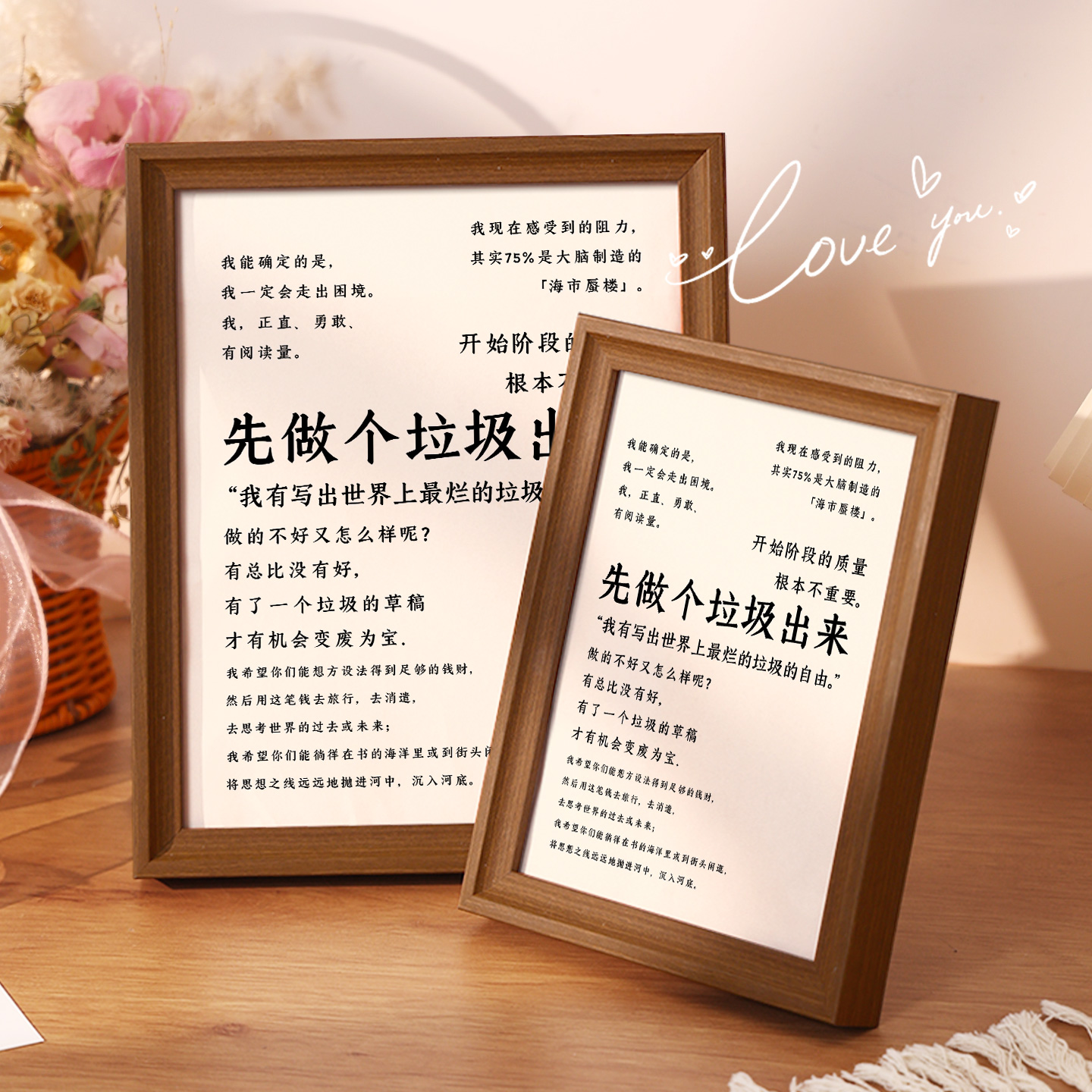 先做个垃圾出来书法相框摆台玄关入户时尚摆件书房桌面简约装饰画图片
