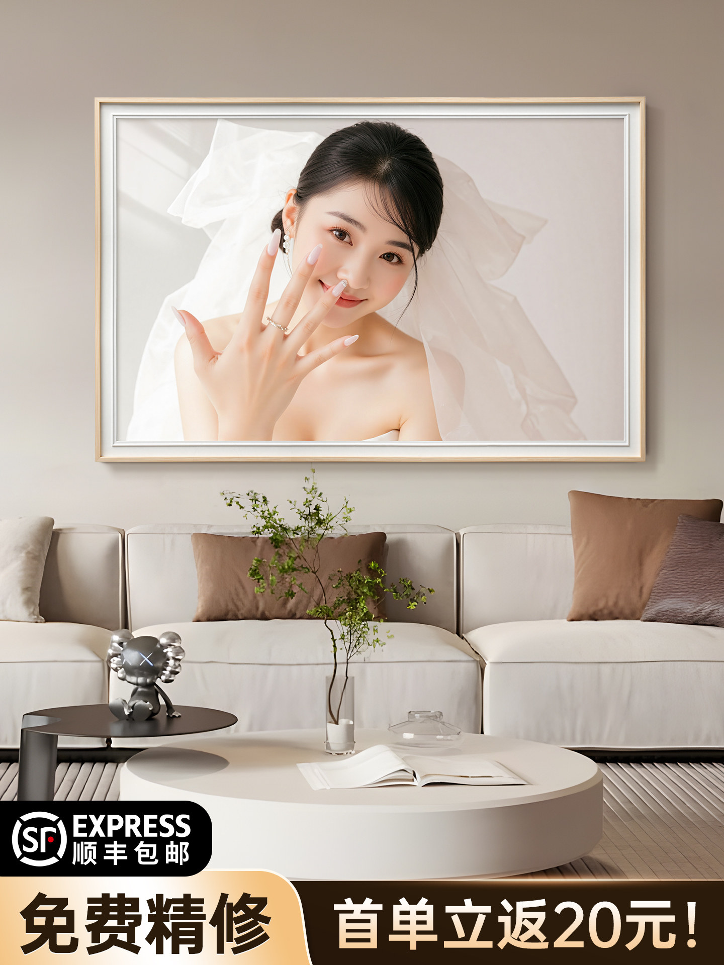 婚纱照相框挂墙洗照片定制作床头结婚照全家福放大尺寸照片墙打印